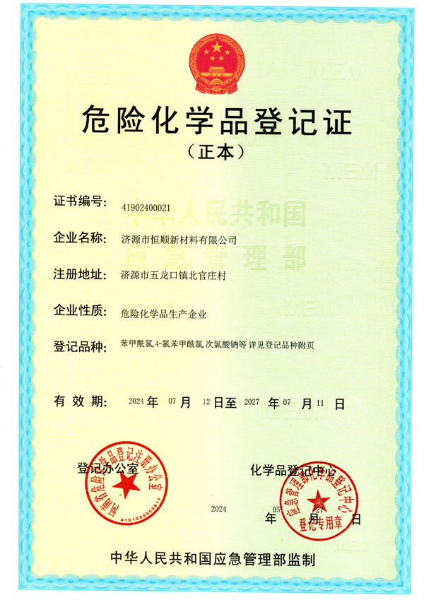 資質(zhì)榮譽(yù)