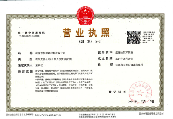 資質(zhì)榮譽(yù)